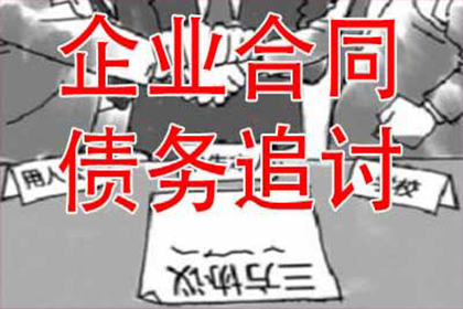 何种情形导致借款合同被解除